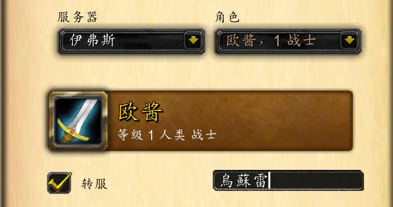 暴雪回归还需多久开服,暴雪国服官宣回归服务器开放时间