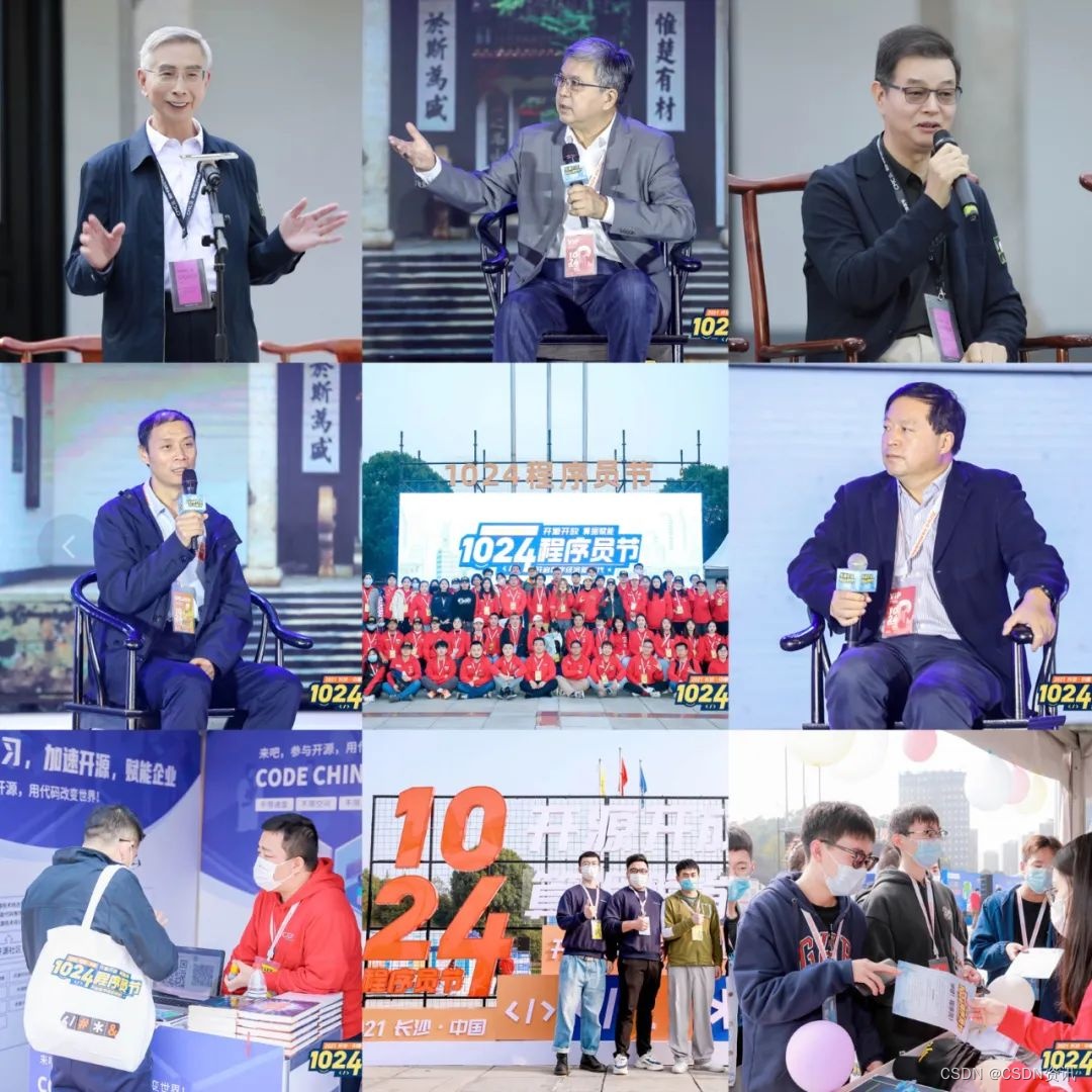 1024程序员节致敬每一位幕后英雄,1024程序员节活动推荐