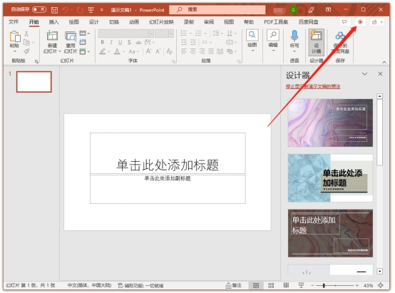 最好用的免费电脑录屏软件有哪些,免费的电脑版录屏软件哪个好