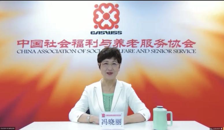 陕西康养产业协会第二届理事会,陕西省康养产业协会会长