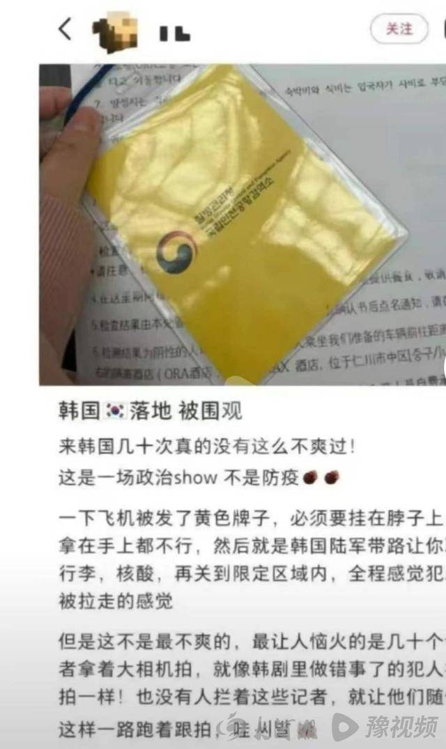 入境中国被带小黑屋,入境韩国被关小黑屋亲历游客讲述