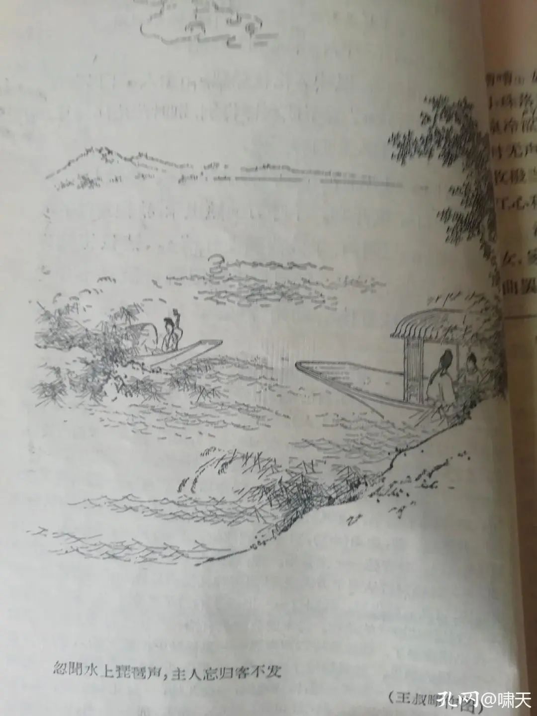 80年代教材才是经典,老教材童年回忆