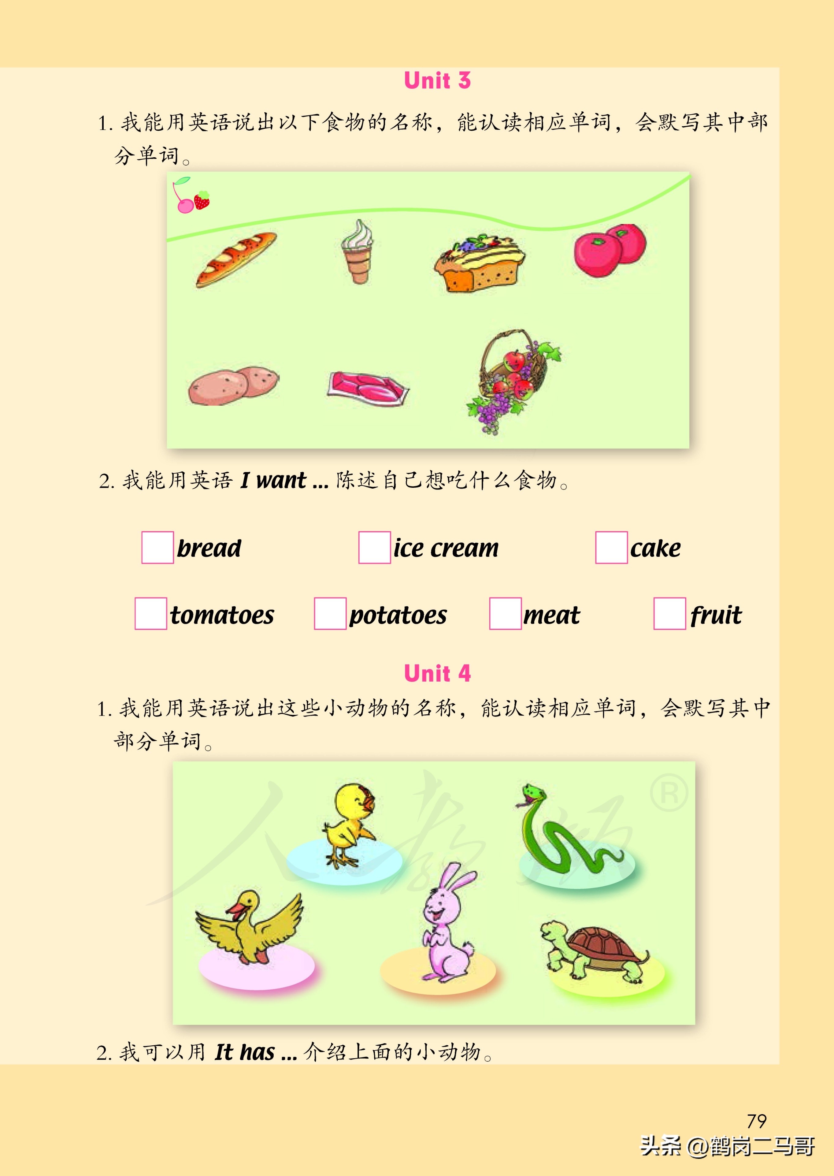 暑假小学预习,暑假预习新初一