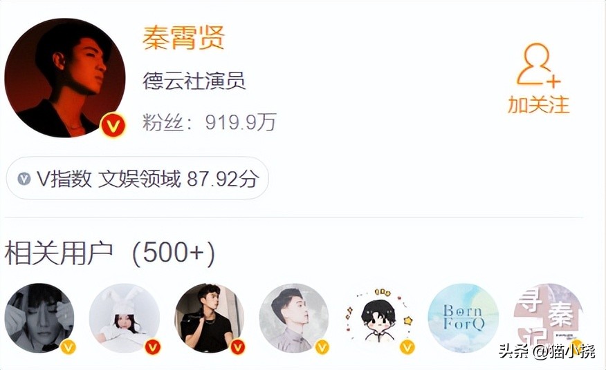 秦霄贤元宵节直播,秦霄贤湖南元宵节