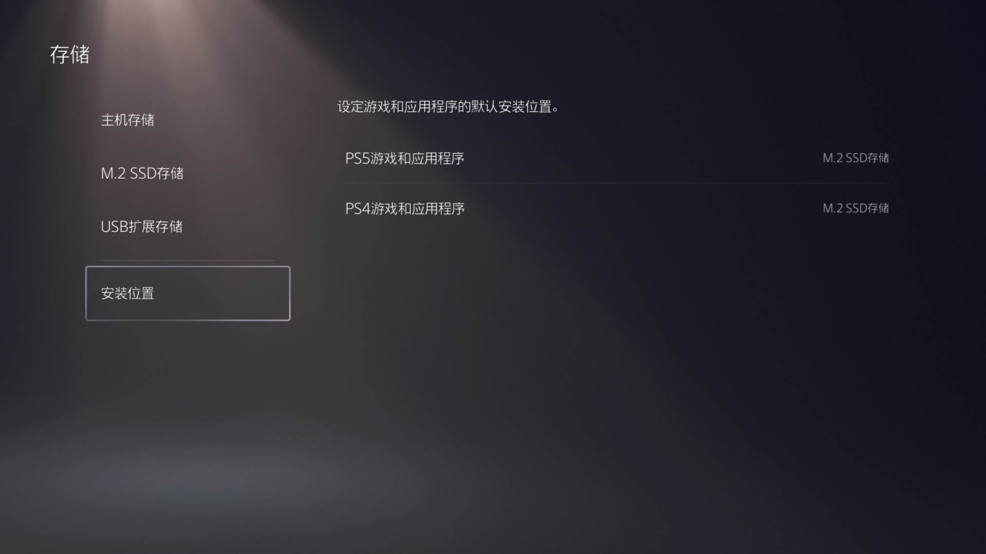Ps5扩容的基本条件,ps5最新版本支持硬盘扩容了吗