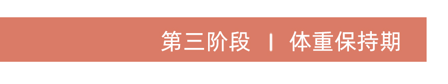 麦吉减肥法一周瘦多少斤正常,麦吉减肥法一周瘦10斤