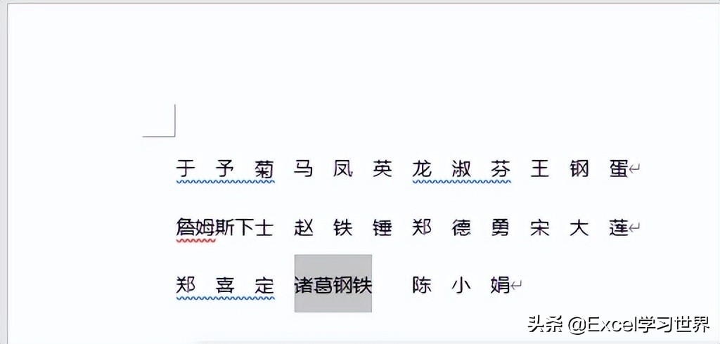 word表格排版技巧行间距,word里页面有横表有竖表怎么排版