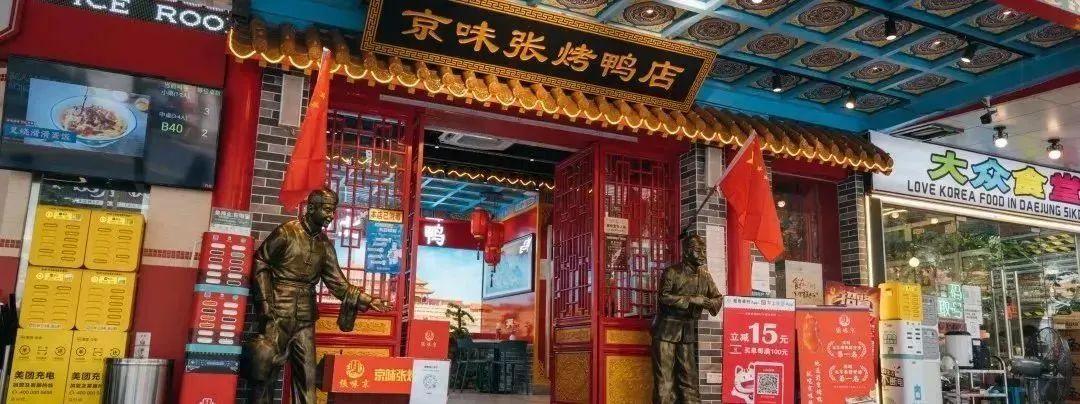 北京烤鸭香酥地道,北京地道烤鸭盒装好吃吗