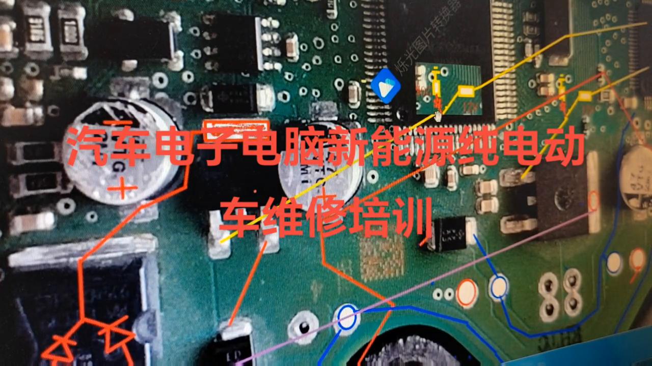 汽车电子电脑维修培训课程,汽车电子电脑维修培训哪里去学