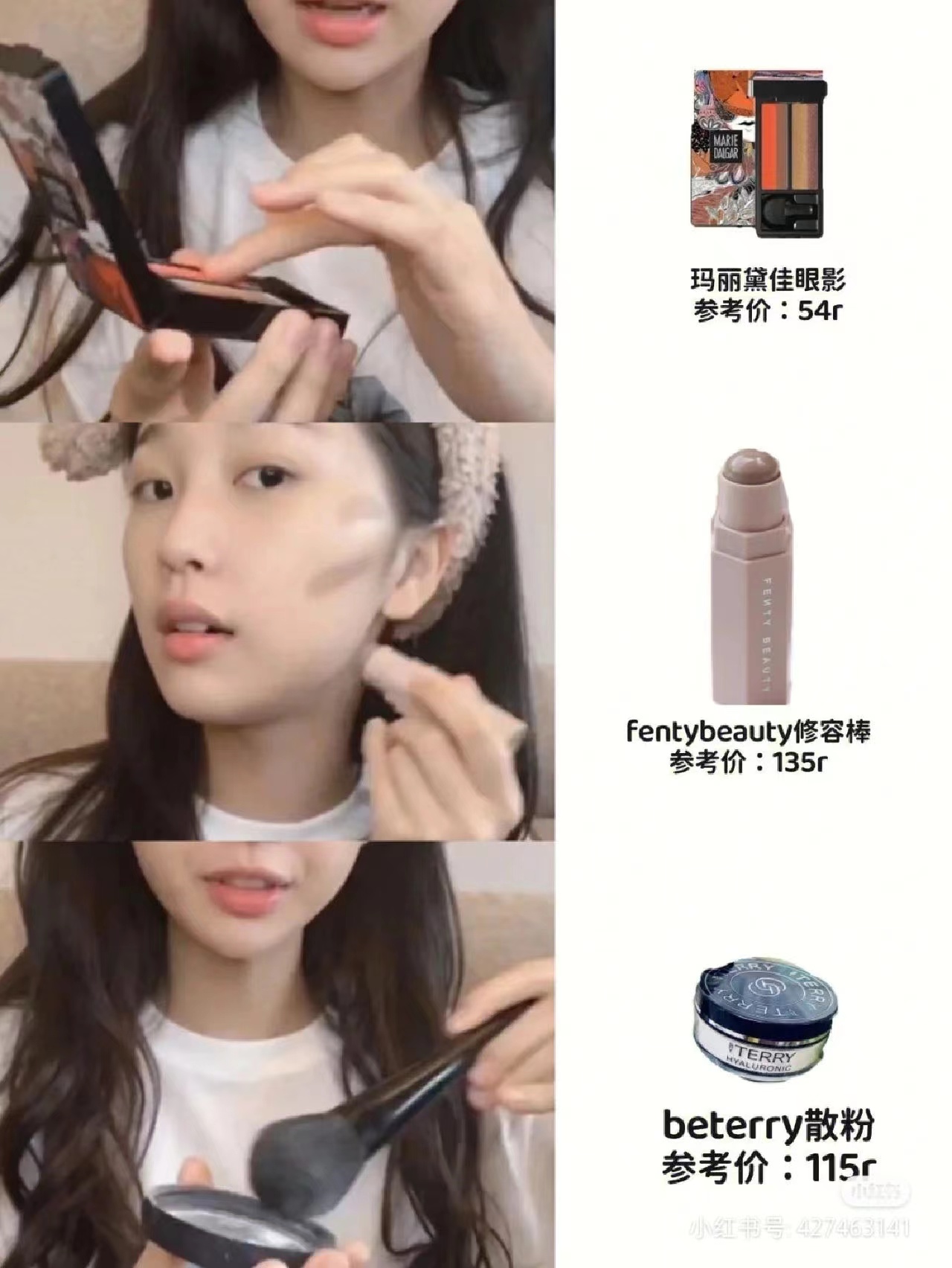 虞书欣妆容教程日常,仿妆博主虞书欣郁金香妆容