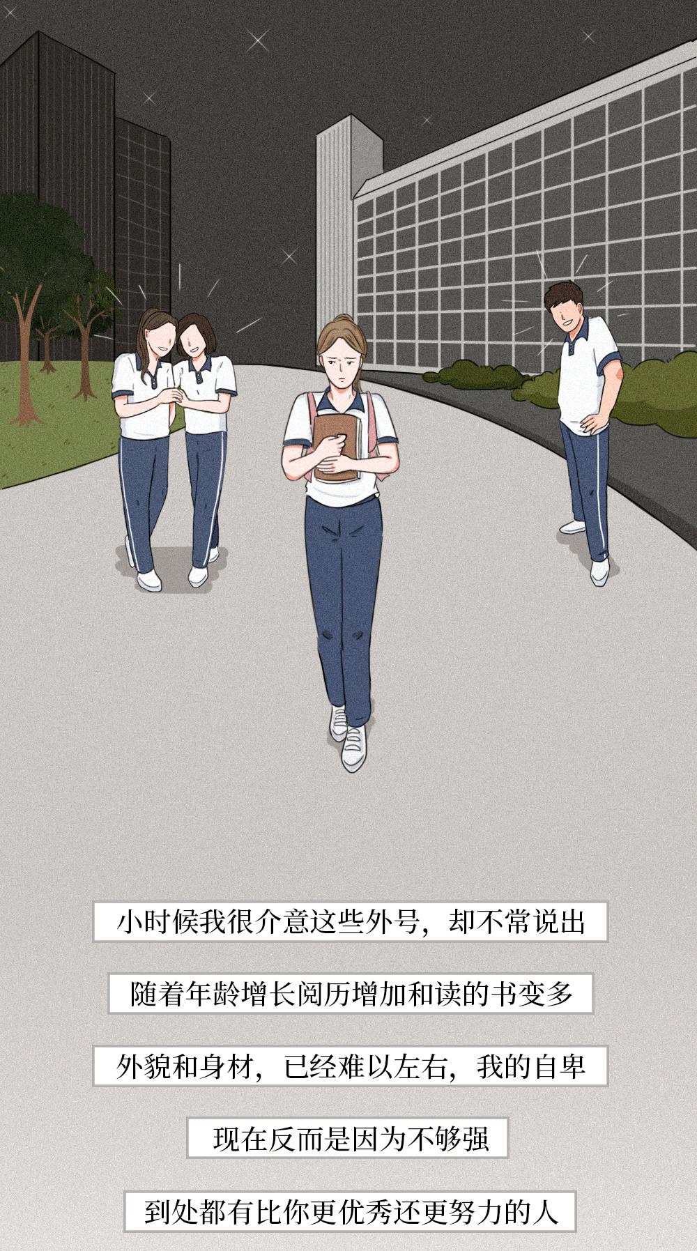 我是C*杯罩**，但我真的很自卑