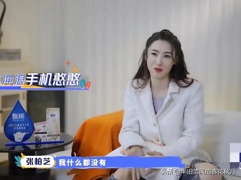 香港张柏芝在大陆生活,上海张柏芝的视频