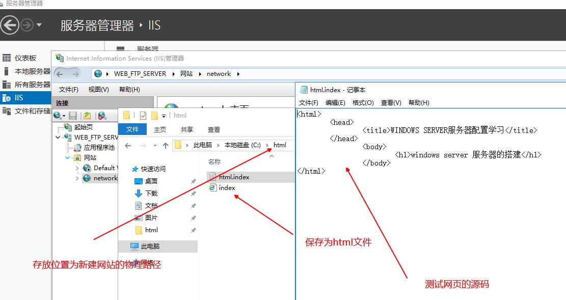 windowsserver怎么配置ftp服务器,windowsserver怎么建ftp服务器