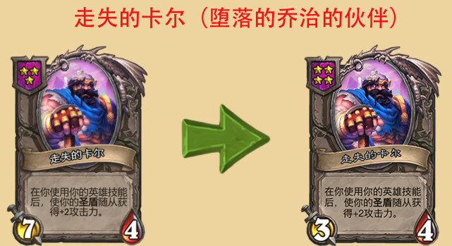 酒馆战棋什么时候能选3个英雄,酒馆战棋英雄胜率最新排行