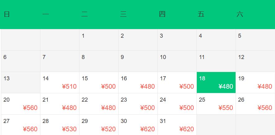 11月天津飞哪里机票便宜,8月特价机票