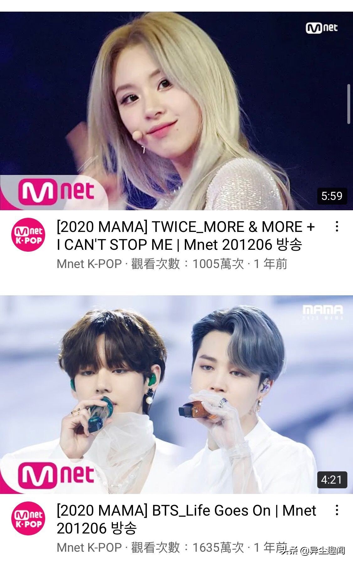 mama传奇舞台,2020年mama舞台长什么样