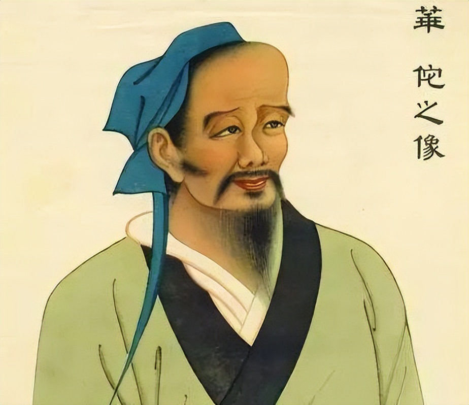 野史：华佗叮嘱病人勿与妻子同房，男子不信，结果三天后命丧当场