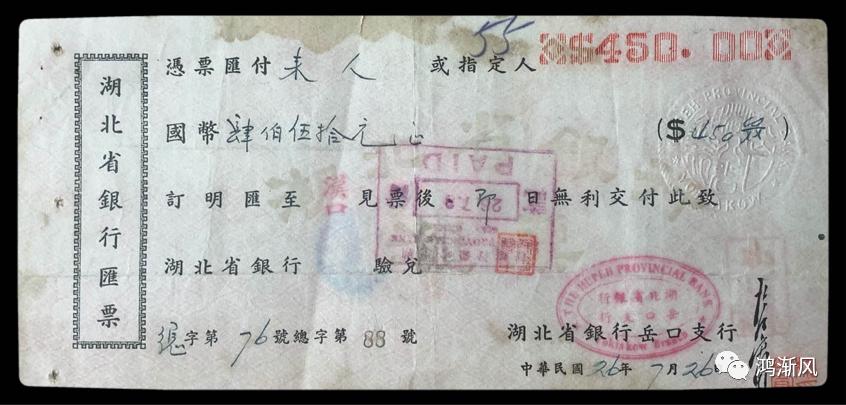 喻训天：天门曾有一个“岳口市”