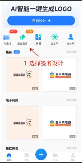 手机上签名怎么写好看,怎样在手机上设计签名