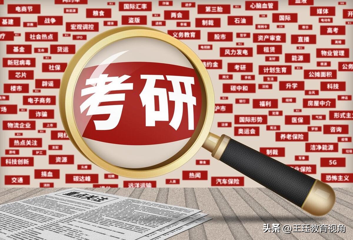 研究生比本科生多的四大福利,只想拿个硕士研究生学历有必要吗