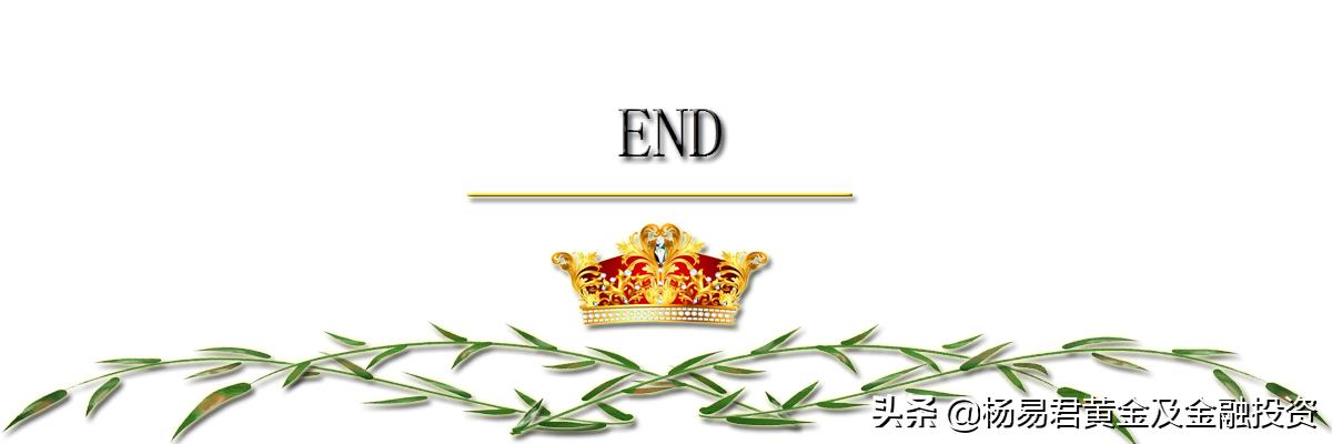 威尔鑫黄金杨易君分析师,黄金追涨杀跌的58个技巧