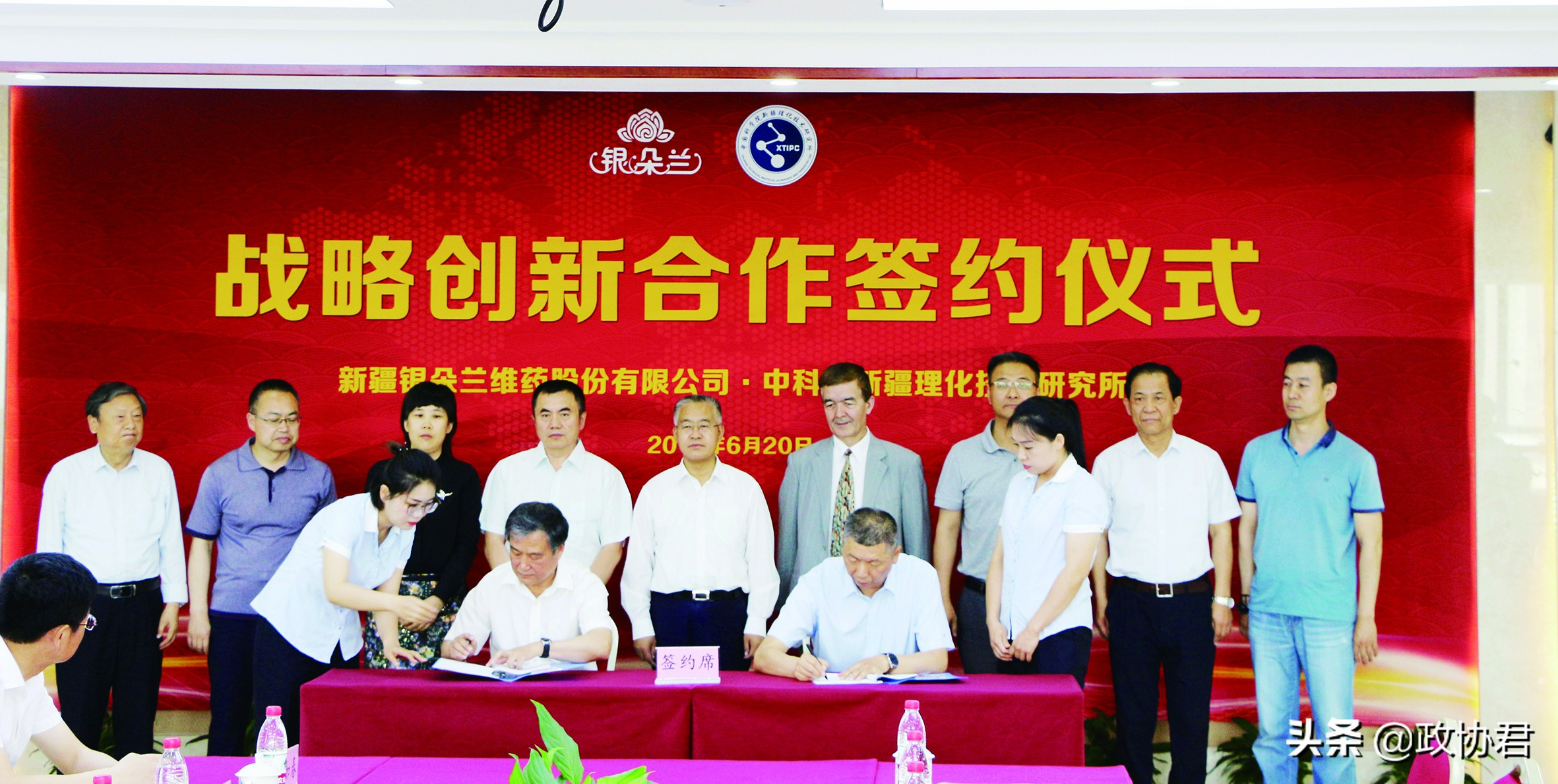 华源集团董事长李俊,李俊勇总经理