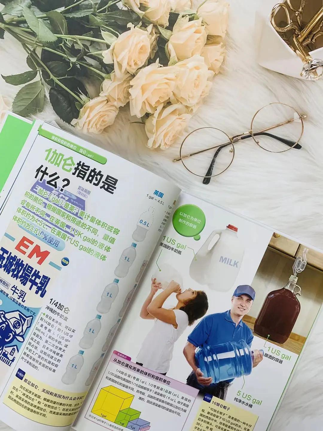 数学单位换算干货,数学单位换算难点在哪里找