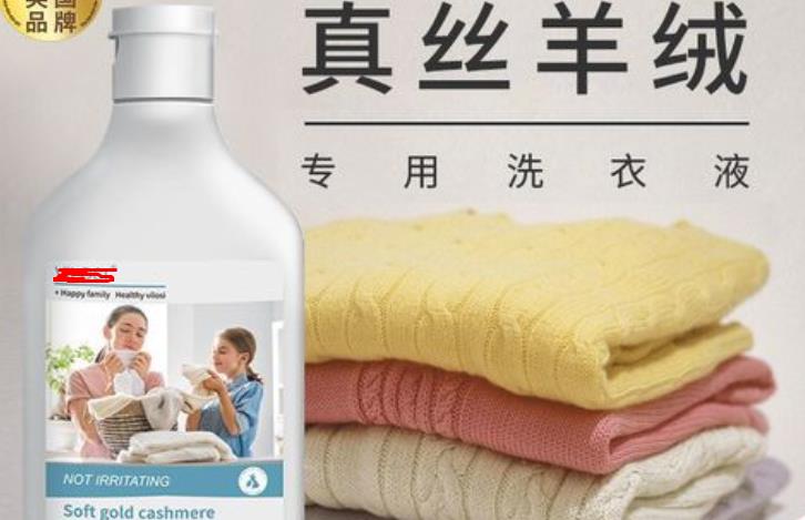 羊绒清洗的正确方法分享：10年羊绒洗护“老手”经验分享