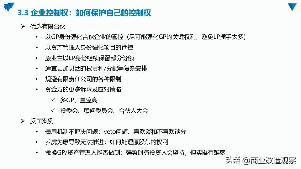 城市更新融资案例,城市更新项目投融资模式