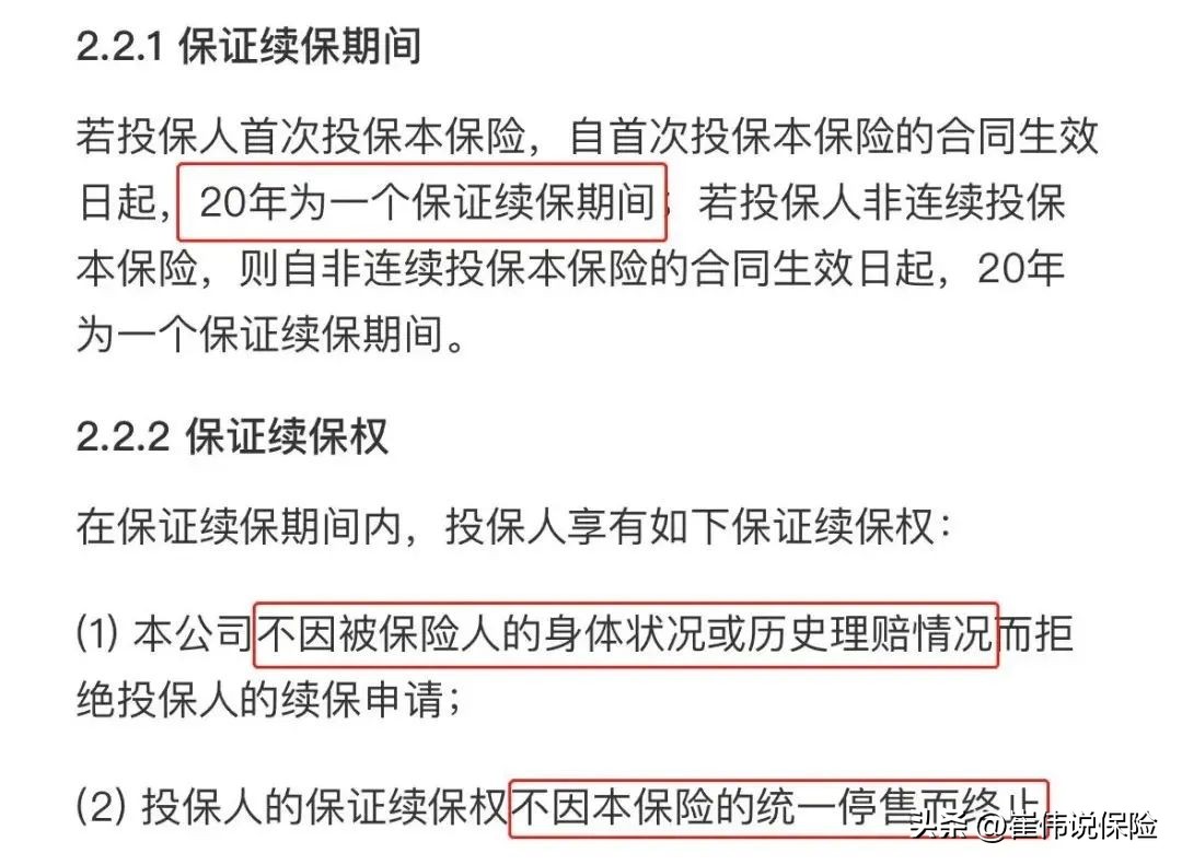 保险公司羊毛保险,保险公司收不收现金