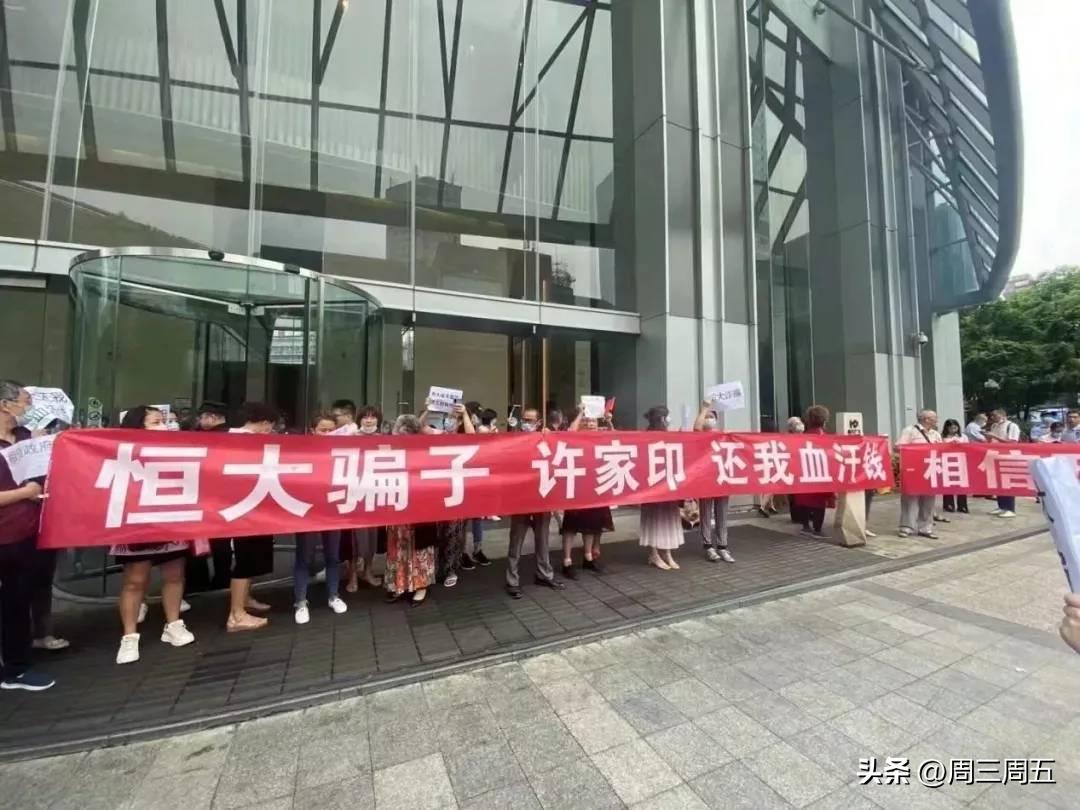 烂尾楼让人欲哭无泪,烂尾楼业主欲哭无泪声音