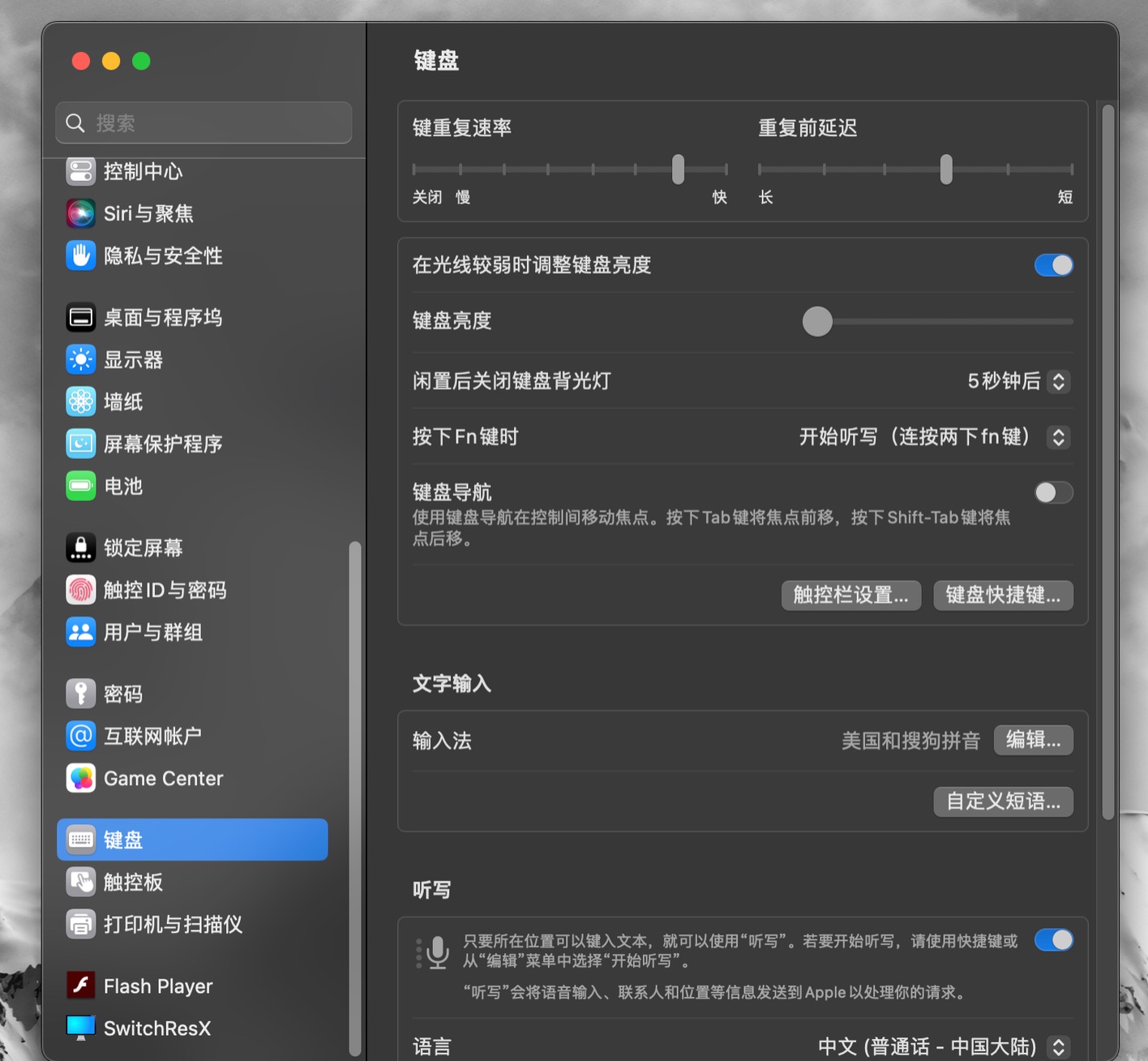 苹果电脑macbook新手入门教程,macbook笔记本电脑基本操作技巧