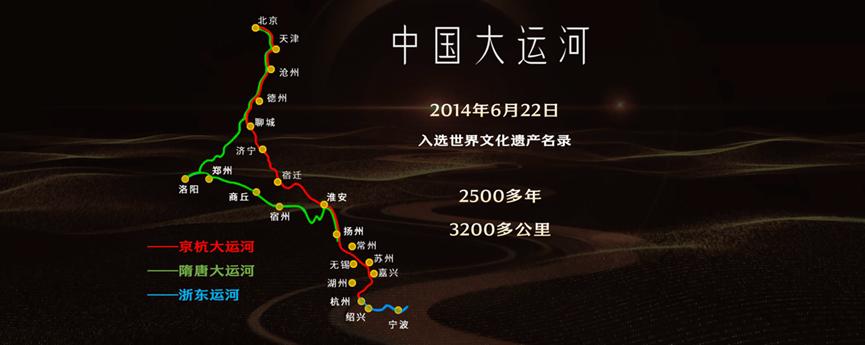 文化名人倪玉平,人文清华运河