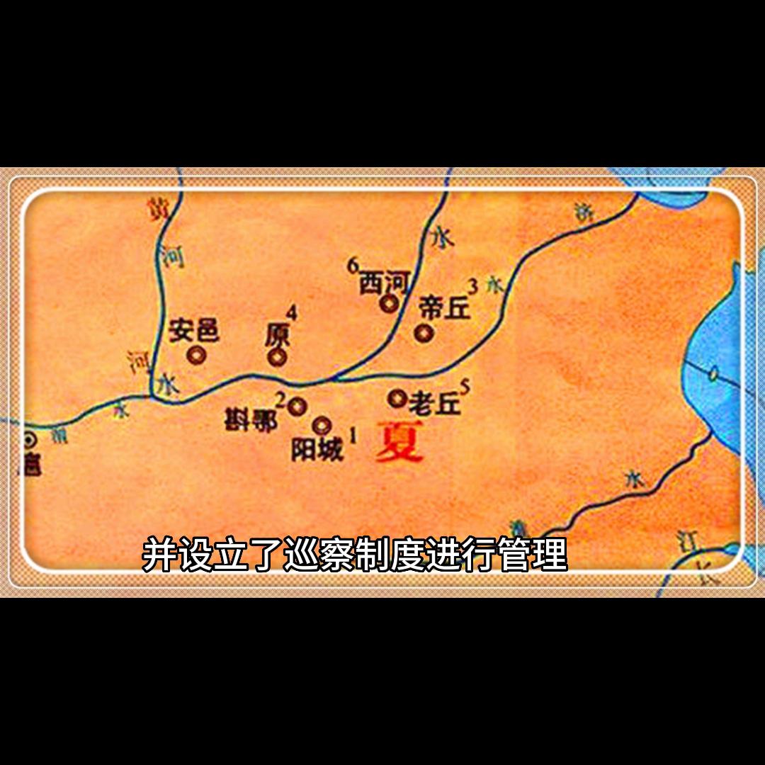 夏朝之前是什么朝代夏朝历史简介,夏朝兴起的传统文化