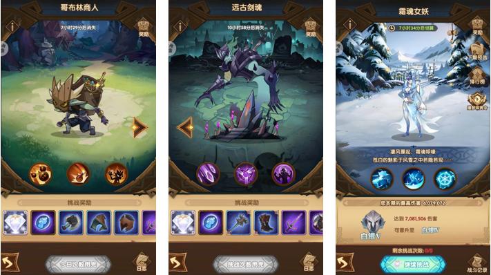 剑与远征afk哪个英雄厉害适合新手,剑与远征最新前期阵容