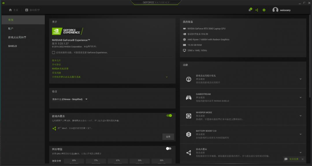 游戏本CPU功耗多少合适,游戏本cpu功耗一般多少