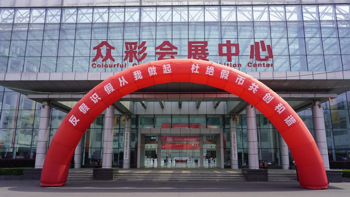 托稳“菜篮子”，守好“钱袋子”——恒丰银行南京分行反假主题宣传走进众彩物流