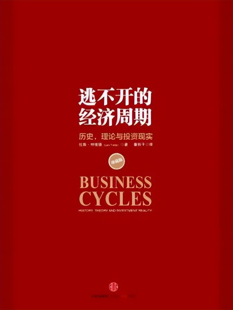 学商业必读十本书,十本必读商业书