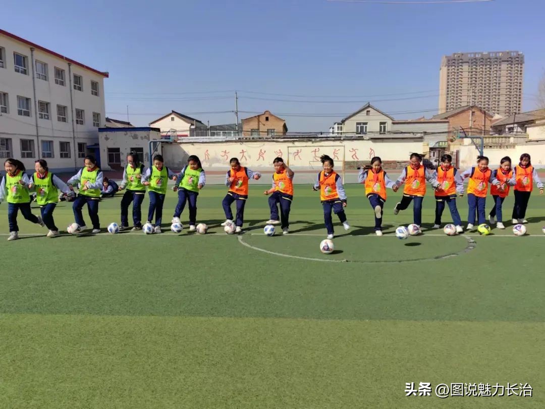 让女生爱上足球的视频,2021亚足联成都女孩足球节