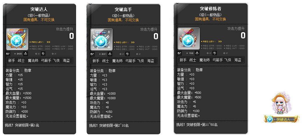 鍐掗櫓宀泇188,鍐掗櫓宀泇188鐗堟湰鎬庝箞鏇存柊