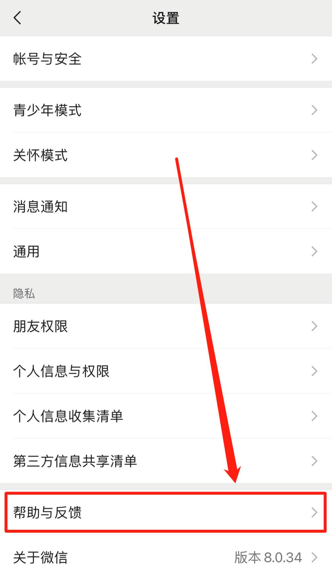 别人发的微信图片过期了怎么找回,微信图片过期了快速找回