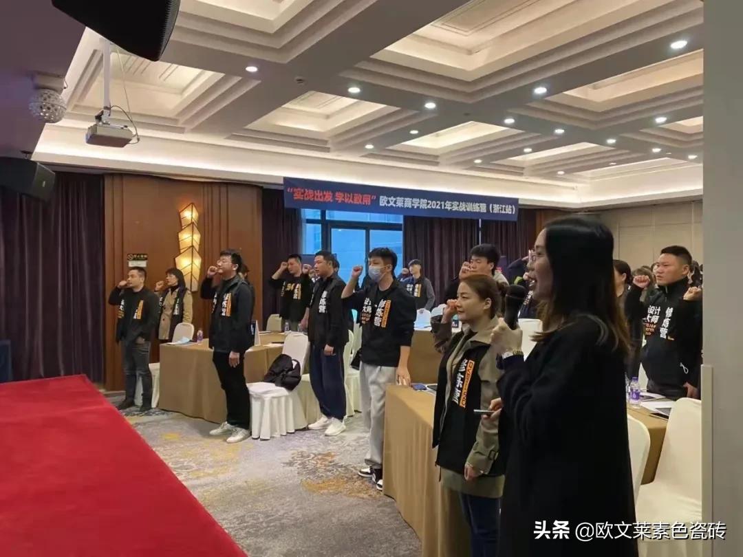 欧文莱商学院2021年实战训练营三大站点圆满落地