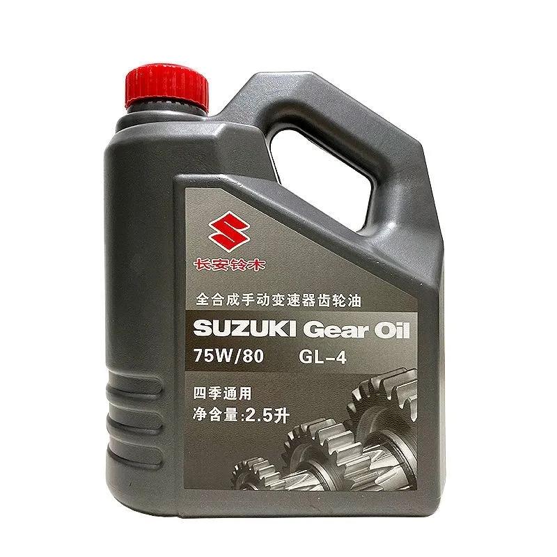 08年奥拓快乐王子油箱多少升,快乐王子奥拓手动变速箱油哪里加