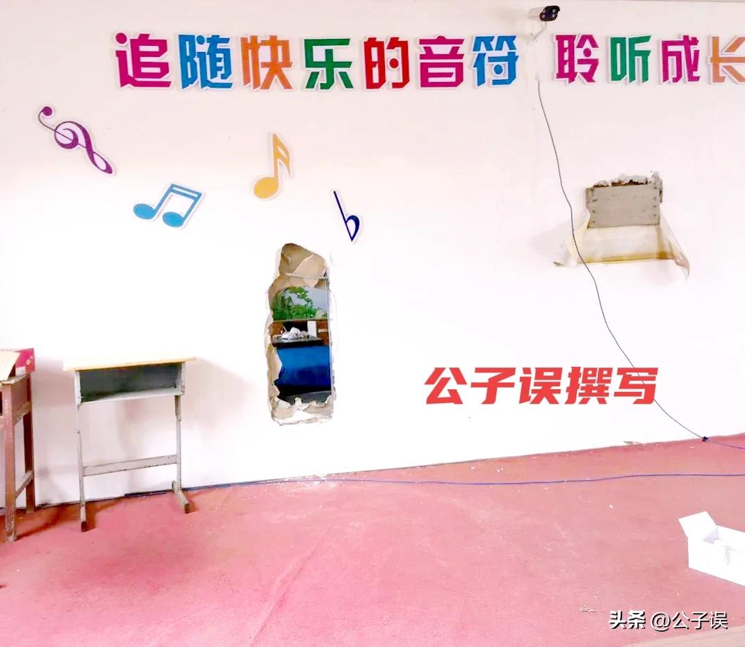 刘爱业性侵残障学生获刑最新,刘爱业性侵残障学生获刑