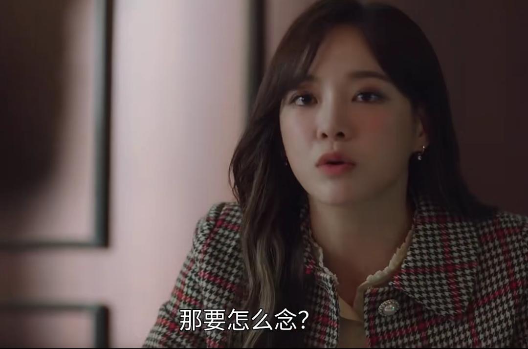 不能忍！热播韩剧惹争议，剧中使用错误中国地图，称饺子是韩国的