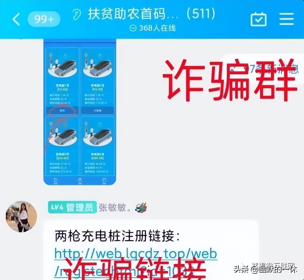 礼多多涉嫌集资诈骗犯罪,礼多多涉案资金多少