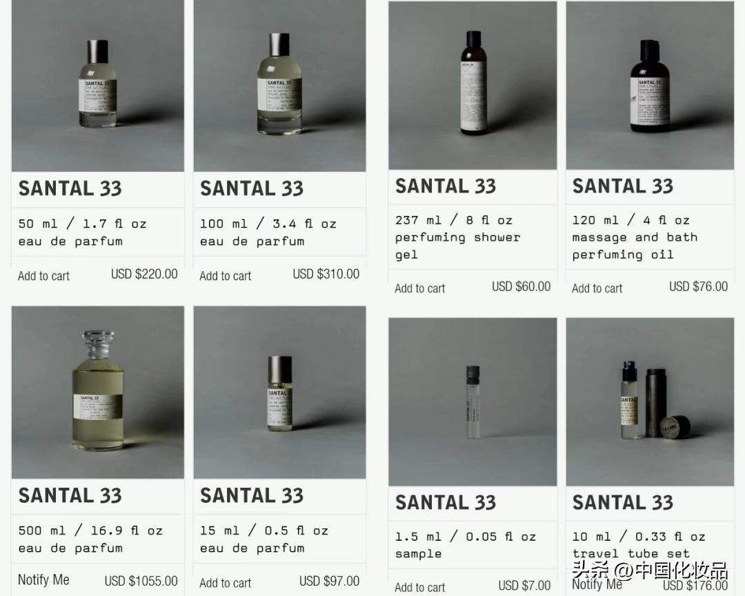 兰蔻和ysl和雅诗兰黛哪个好,lelabo雅诗兰黛