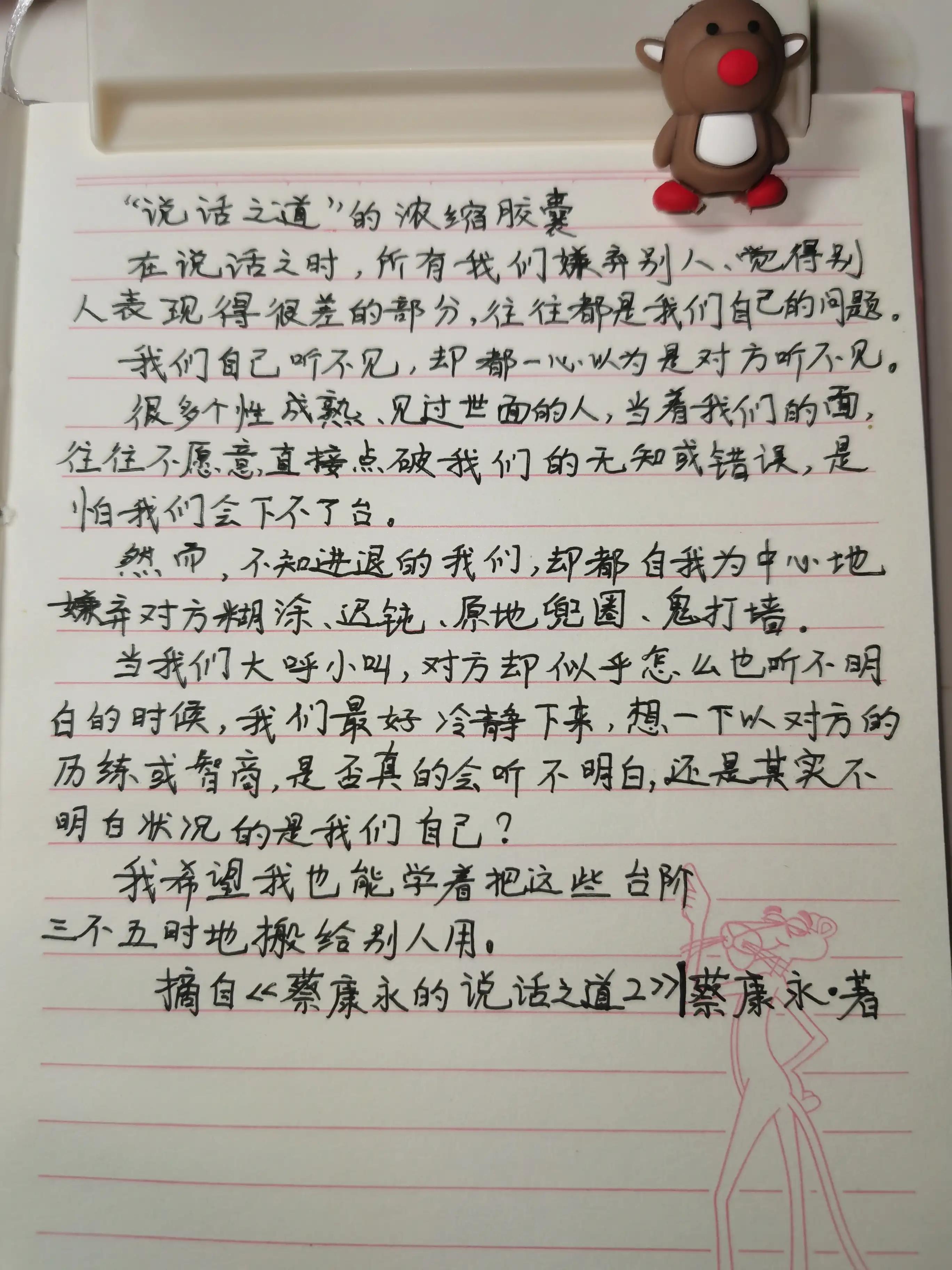 别人说话听不懂该怎么追问,对方说话听不懂怎么回答