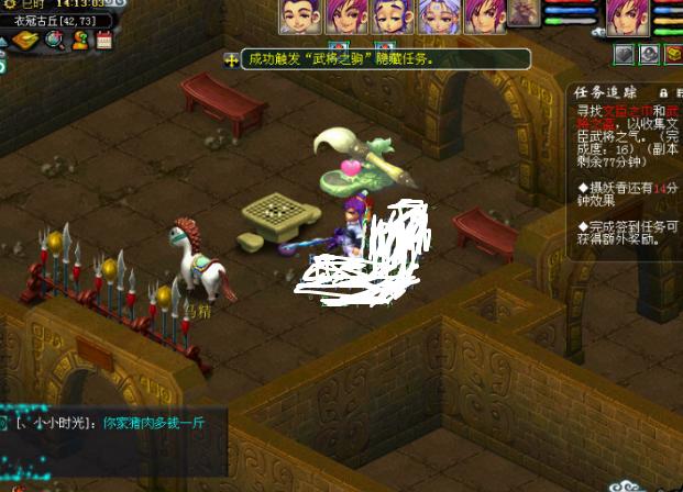 梦幻西游衣冠古丘许愿几率,梦幻西游衣冠古丘多久完事