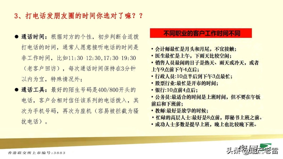 房地产自媒体营销策划方案,做房地产如何利用自媒体推广